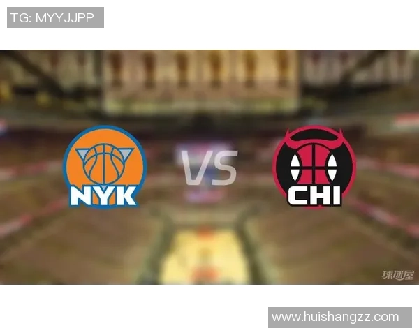 2016年尼克斯与公牛激战回顾:经典对决与球星表现分析 2016年尼克斯与公牛激战回顾:经典对决与球星表现分析