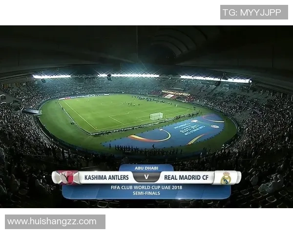 世俱杯鹿岛鹿角对决强敌展现实力与决心的精彩赛事分析