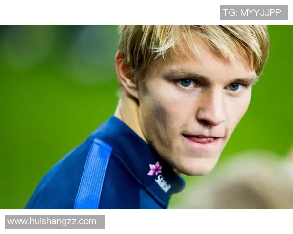 厄德高:从天才少年到足球巨星的辉煌历程与未来展望 厄德高:从天才少年到足球巨星的辉煌历程与未来展望