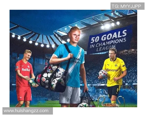 哈兰德单场五球助曼城7-0横扫莱比锡创欧冠历史新纪录 哈兰德单场五球助曼城7-0横扫莱比锡创欧冠历史新纪录