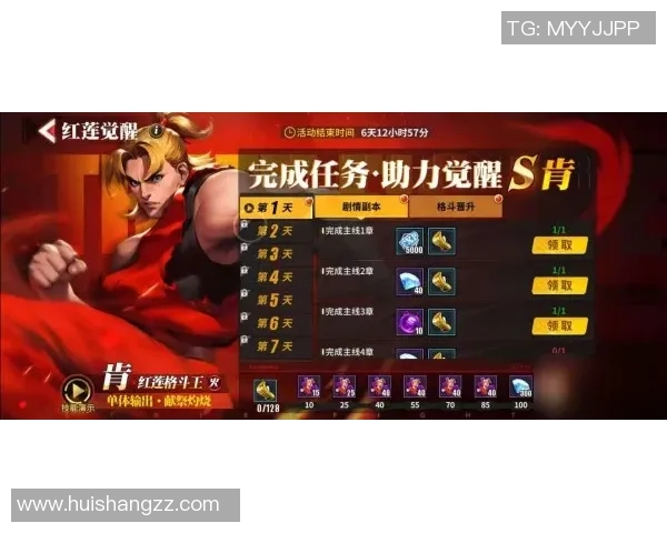 图森与黑的精彩对决视频下载分享与观看指南 图森与黑的精彩对决视频下载分享与观看指南