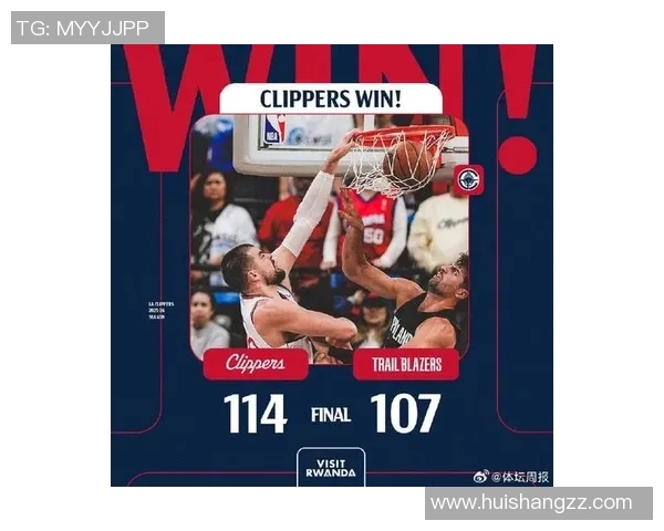 快船与爵士激战正酣大比分对决引发球迷热议