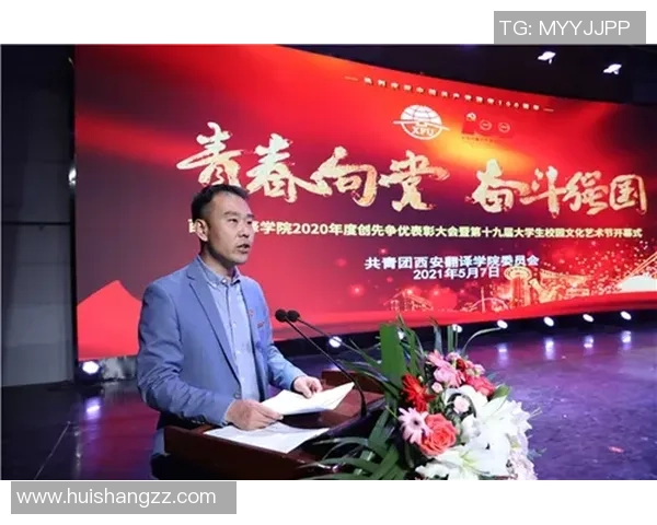 河床与拉大学生的较量：探索青春与自然的交汇点