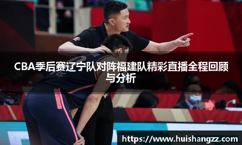 BB贝博艾弗森新版本