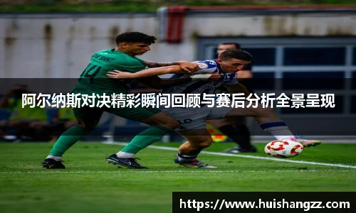 BB贝博艾弗森网址