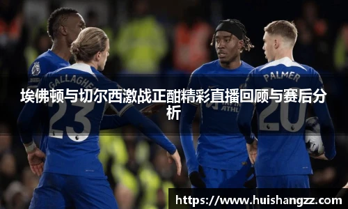 BB贝博艾弗森手机下载