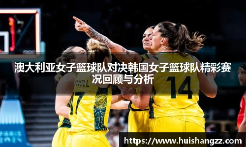 BB贝博艾弗森手机下载