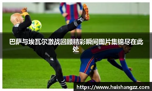 BB贝博艾弗森手机下载