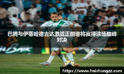 BB贝博艾弗森官方网站