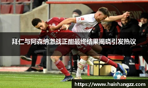 BB贝博艾弗森官方网站