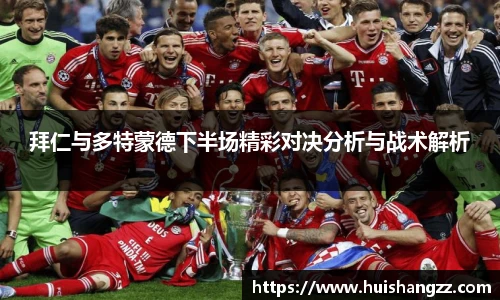 BB贝博艾弗森手机下载