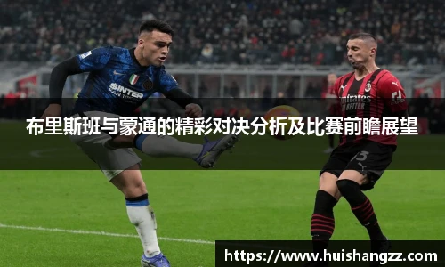 BB贝博艾弗森新版本