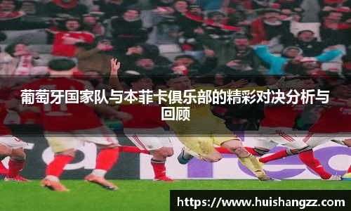 BB贝博艾弗森手机下载