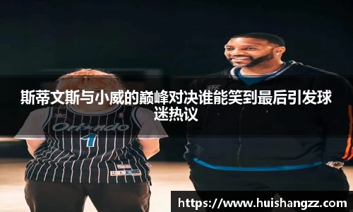 BB贝博艾弗森新版本