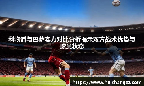 BB贝博艾弗森官方网站