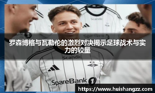 BB贝博艾弗森手机下载