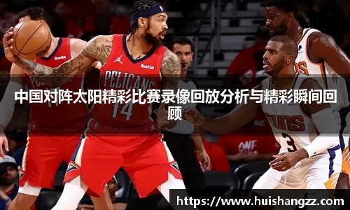 BB贝博艾弗森手机下载