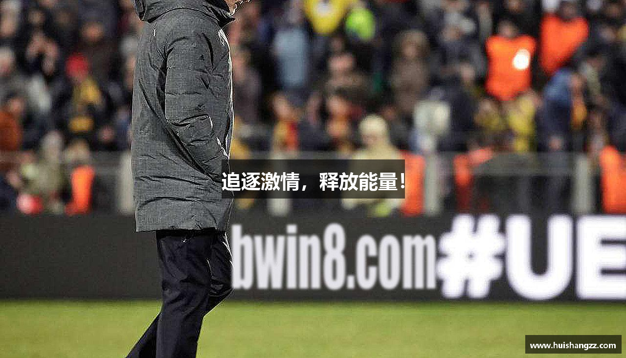 游艇会yth官方网站追逐激情，释放能量！